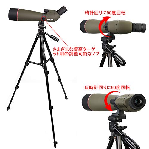 SVBONY SV13 フィールドスコープ 20-60x 80mm 大口径 スポッティングスコープ FMCレンズ IPX7防水 SV101写真専用三脚付き の商品画像 2