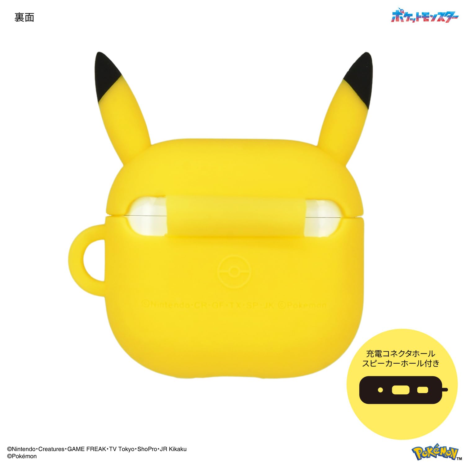 Amazon.co.jp: グルマンディーズ ポケットモンスター AirPods 4 対応