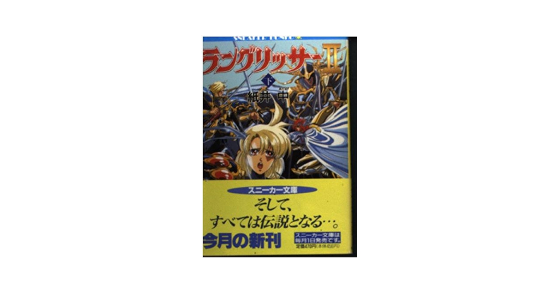 移動の文明誌 Amazon.co.jp: 移動の文明誌: 「自由」と「不自由」の狭間で