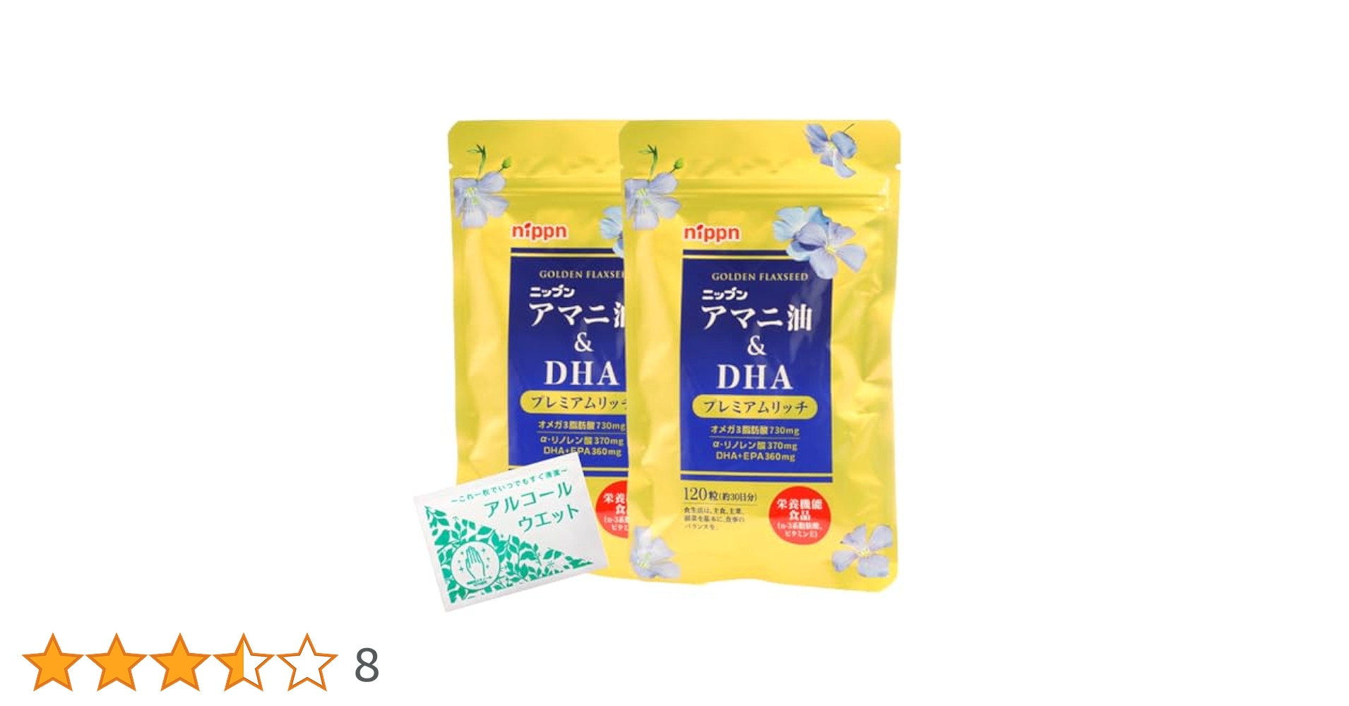 Amazon | ニップン アマニ油＆DHA プレミアムリッチ 120粒（約30