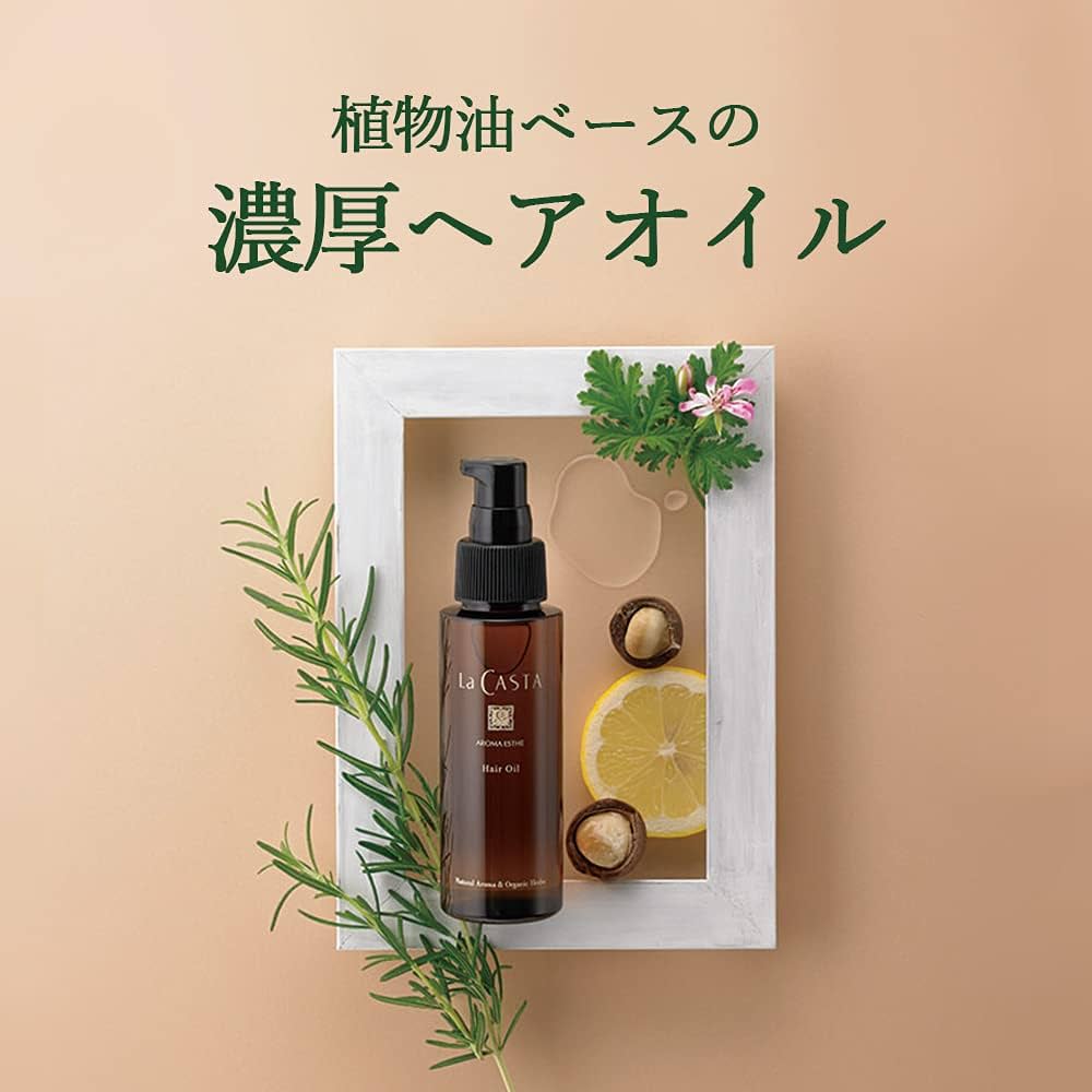 【新品】ラカスタ アロマエステ ヘアオイル　詰め替え 楽天市場】【公式】 La CASTA ラ・カスタ アロマエステ
