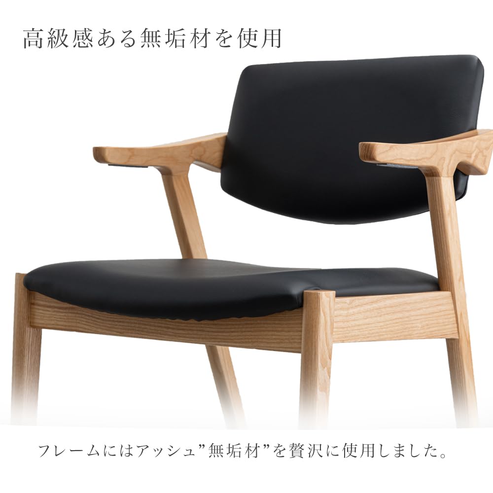 Amazon｜タンスのゲン お掃除ロボット対応 ダイニングチェア 2脚セット