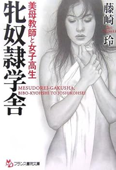 Paperback Bunko ??????????????? (????????) Book