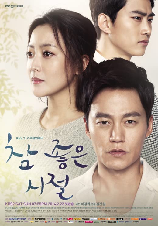 Amazon.co.jp: 韓国ドラマ【本当に良い時代】全話 DVD [並行輸入品