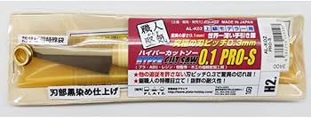 Amazon | シモムラアレック 職人堅気 ハイパーカットソー0.1 PRO-S