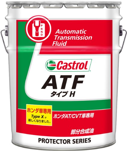 Amazon.co.jp: Castrol(カストロール) ATF(オートマチック 