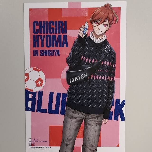 Amazon.co.jp: ブルーロック TSUTAYA 特典 イラストカード ポスト