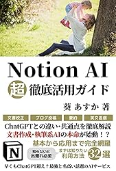 「超意識」活用法入門 超意識」活用法入門 - メルカリ