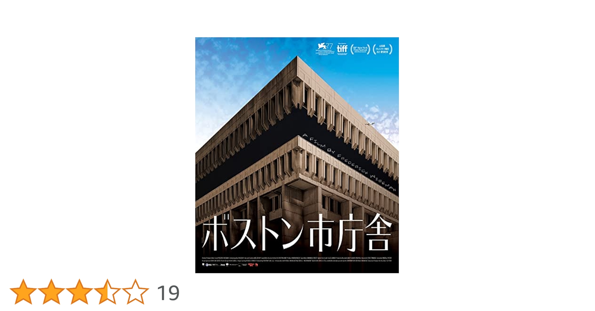 Amazon.co.jp: ボストン市庁舎[Blu-ray] : フレデリック