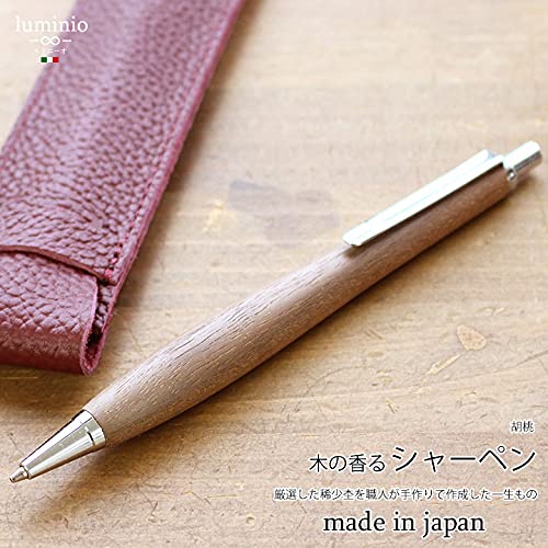 Amazon.co.jp: (ルミニーオ) luminio シャーペン シャープペンシル 0.5