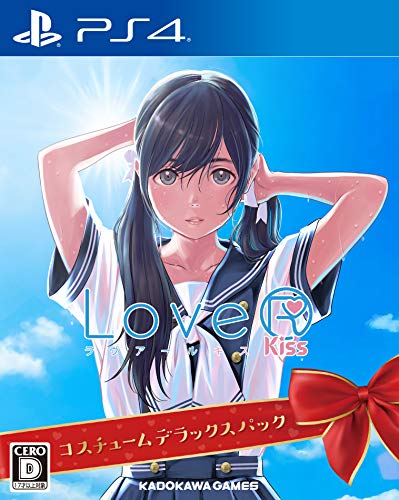 角川ゲームス LoveR Kiss コスチュームデラックスパック [PS4]