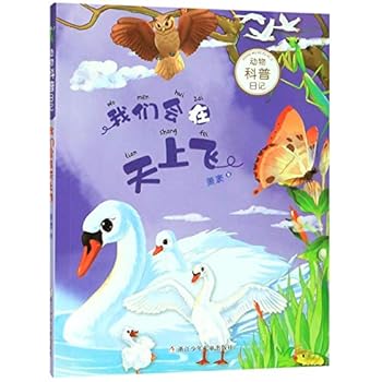 Paperback ???????/?????? [Chinese] Book