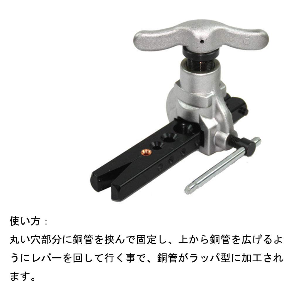 Amazon | EC Tool フレアリングツール フレアツール 偏芯式 冷媒対応 軟質管 銅管 配管パイプに フレア加工 CT-806A |  パイプカッター
