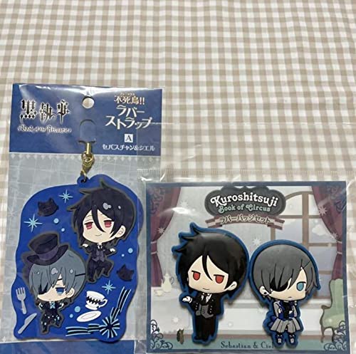 黒執事　シエル　ラバーストラップ ラバーストラップコレクション 黒執事 Book of Circus｜黒執事