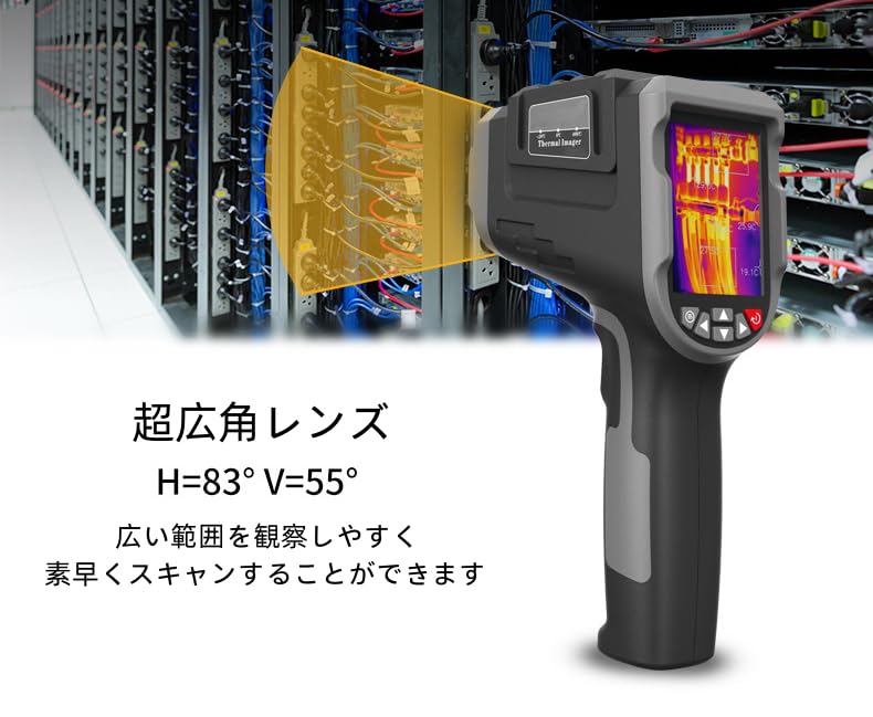 Amazon.co.jp: 赤外線サーモグラフィー イメージカメラ デジタル