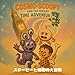 スクーピーと時間の大冒険: 3〜6歳向け｜友情と勇気のファンタジー絵本 Cosmo-Scoopy and the Great Time Adventure (COSMO POP WORKS)