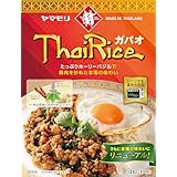 ヤマモリ ガパオライス 125g ×5