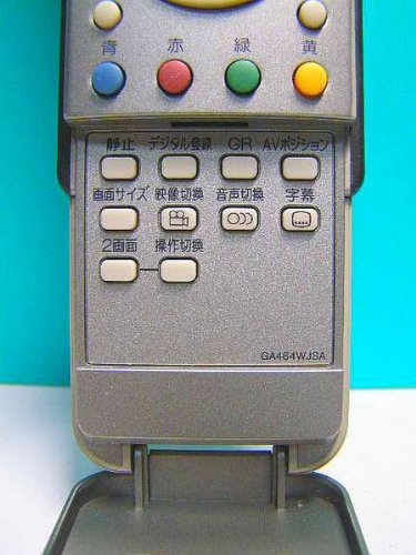 Amazon | シャープ テレビリモコン GA464WJSA | シャープ(SHARP