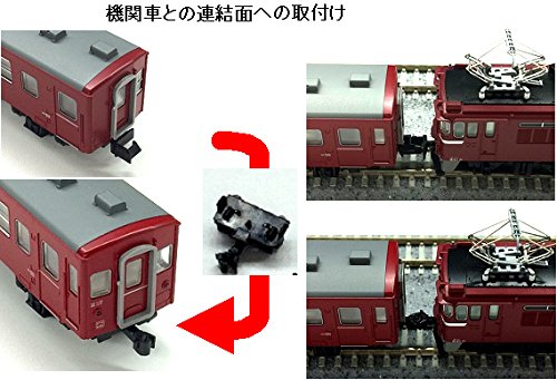 Amazon | Nゲージ 28-234 50系客車用 伸縮カプラーセット | 鉄道模型 通販
