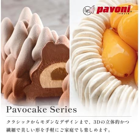 Miniatura 4 de Pavoni KE062 Pavocake molde de silicona para hornear molde de congelación, "ciclón"