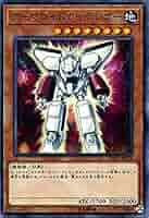 遊戯王：アーマロイドガイデンゴー：闇の侯爵ベリアル：未開封