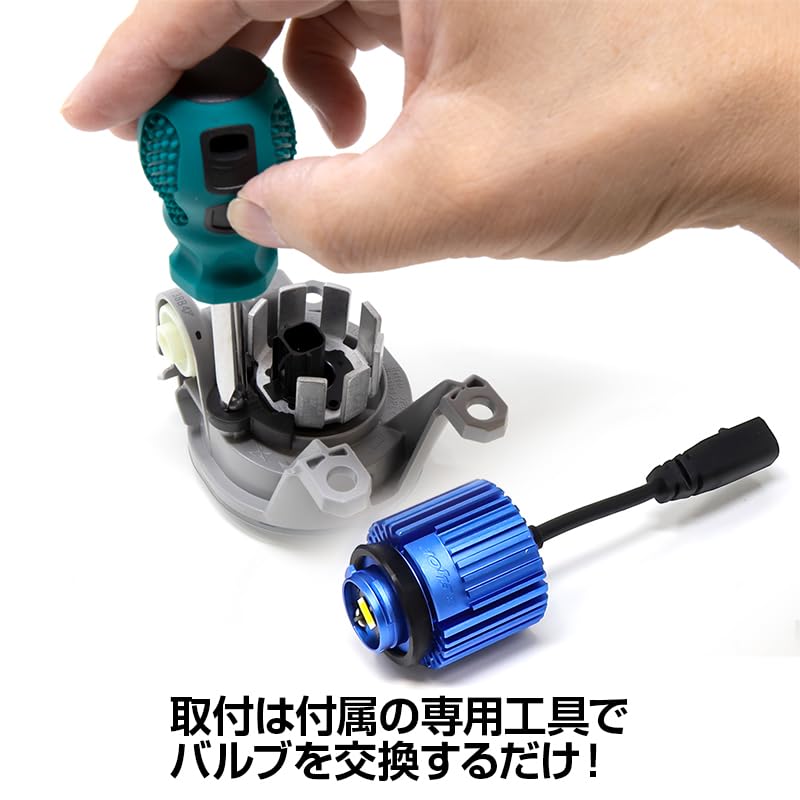 Amazon | BELLOF (ベロフ) 純正LED用 フォグランプ 6500K / 2900K