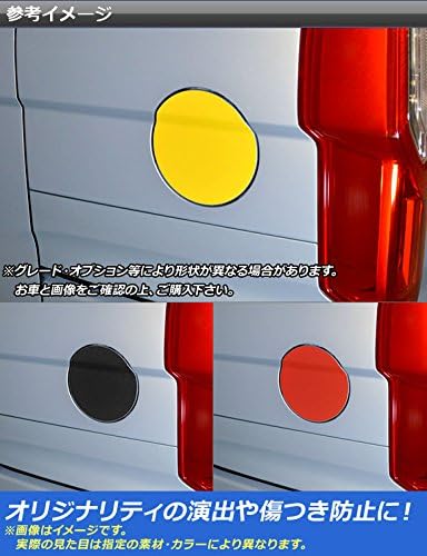 タンクカバーステッカー マットクローム調 ホンダ互換品 N-BOX/N-BOXカスタム JF3/JF4 2017年09月～ レッド