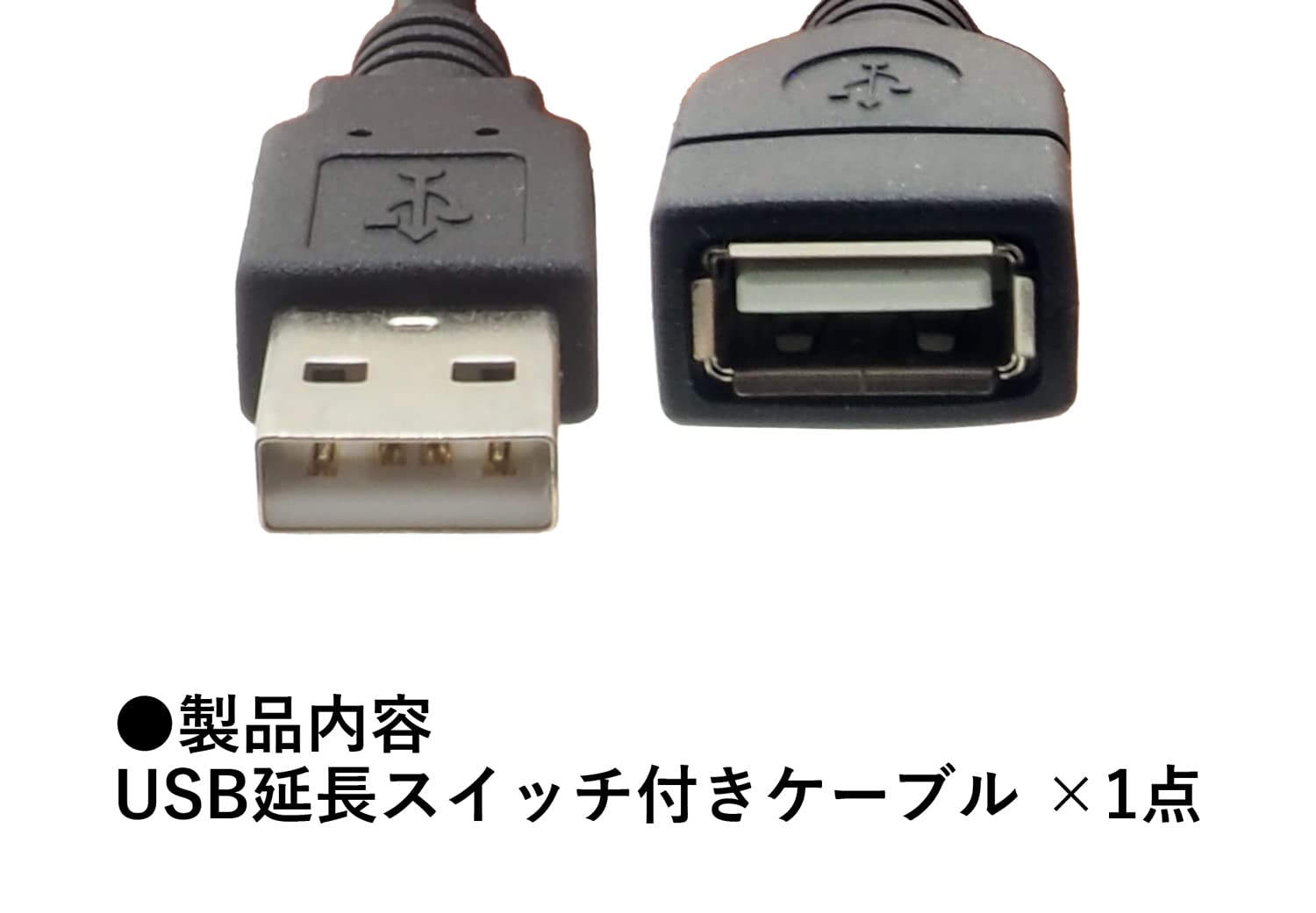 Amazon.co.jp: オーディオファン USB 延長ケーブル ON ／ OFF スイッチ