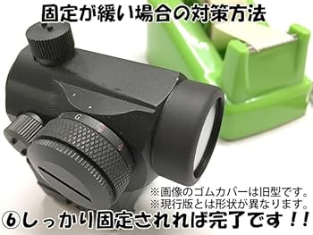 Amazon | ポリカーボネイト製レンズカバー(27.5mm) ＆ゴム製