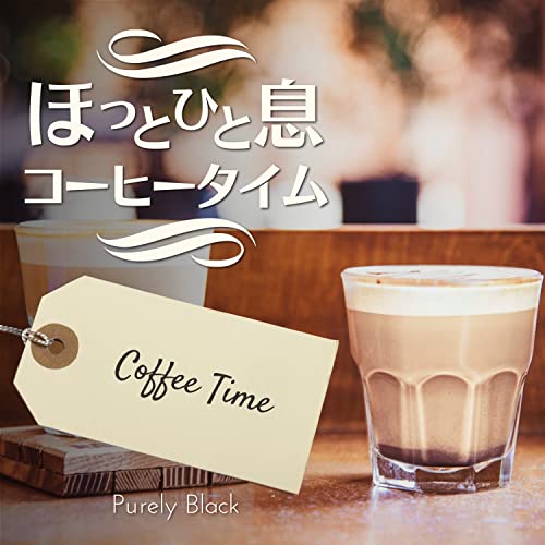  The Final Cup