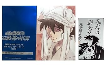 忍たま乱太郎　MOVIXあまがさき限定 描き下ろしメッセージカード　土井先生 忍たま乱太郎 MOVIXあまがさき限定 描き下ろしメッセージカード