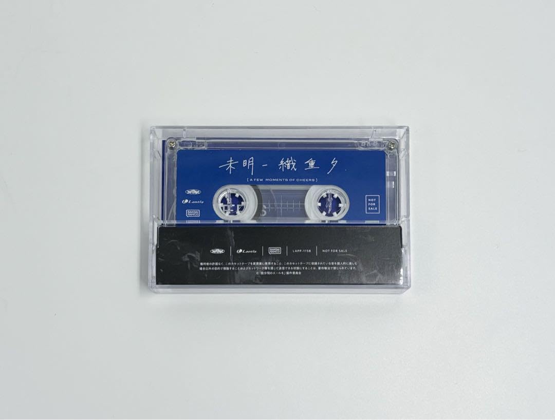 Eve 電子くじ　14点まとめ売り③ Under Blue カセットテープ 💎Under Blueくじ💎 🏆 A〜D賞 🏆 A賞は『蒼像』展好評だったスタッフ