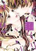ゴールデンラズベリー 1 Amazon.co.jp: ゴールデンラズベリー 1 (フィールコミックス