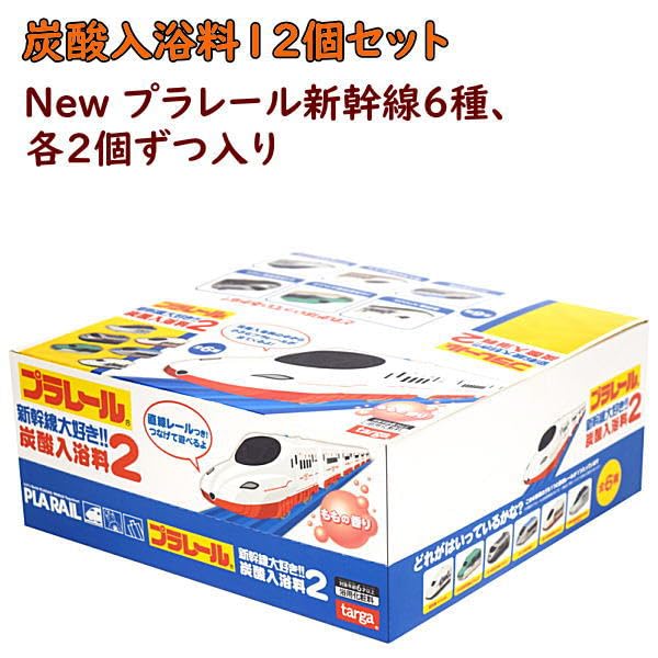 Amazon.co.jp: New プラレール 新幹線大好き シリーズ第2弾