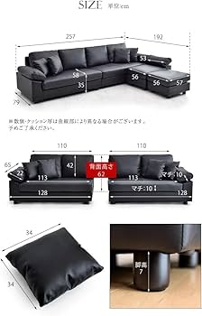 スタイル自由カバーリングコーナーカウチソファ　オットマン付　ブラックファブリック スタイル自由カバーリングコーナーカウチソファ オットマン付