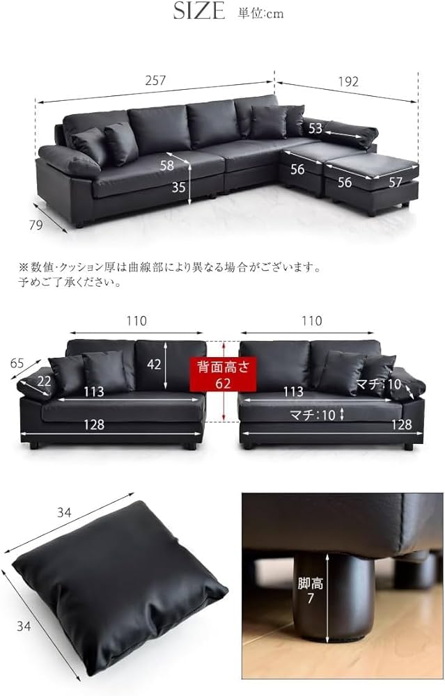 スタイル自由カバーリングコーナーカウチソファ　オットマン　ブラックファブリック スタイル自由カバーリングコーナーカウチソファ オットマン付
