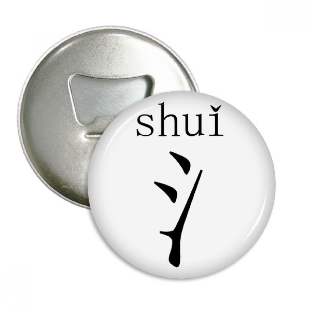 Décapsuleur Aimant de Réfrigérateur Shui pour Apéritif Badge Magnétique Lot de 3 Pièces