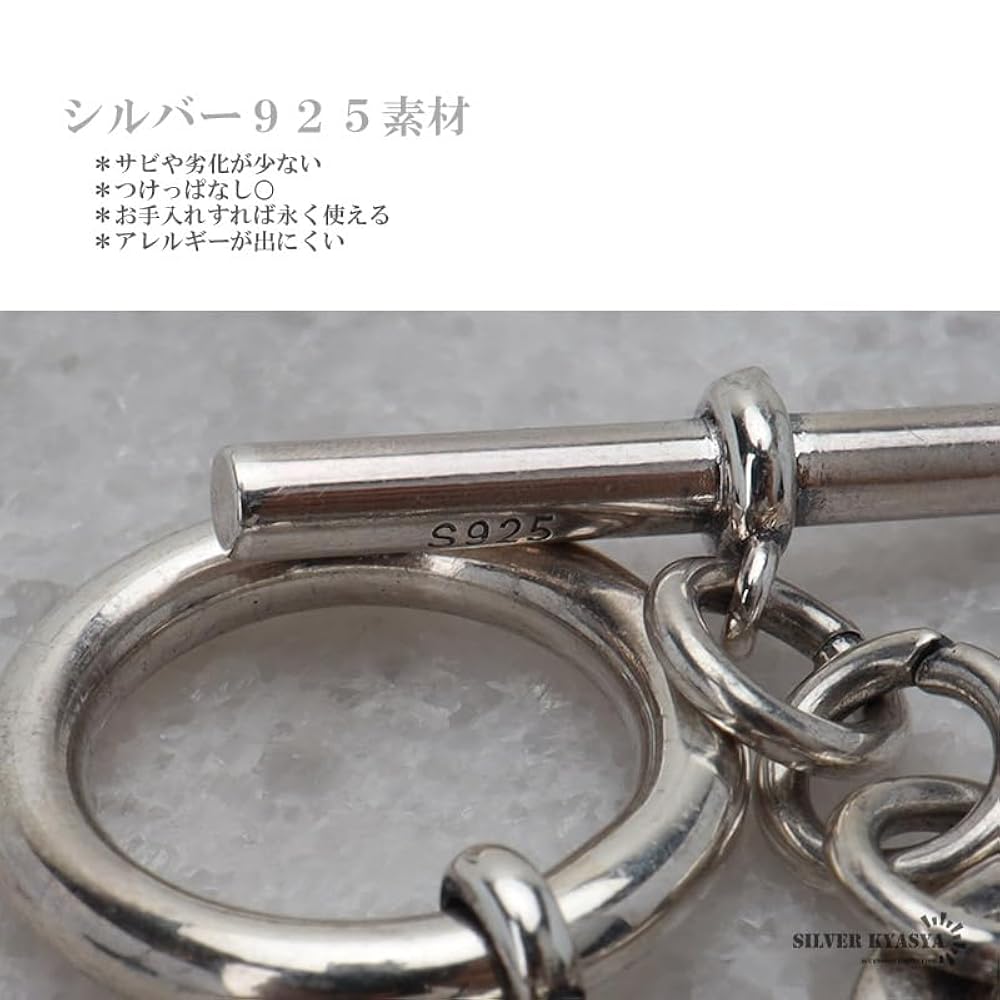 Amazon | [silver KYASYA]シルバー925 マンテル式チェーン
