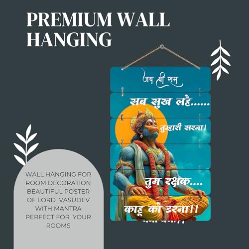 Image of DAKSHESTRY ARTWORKS Lord Hanuman Wall Hanging | Jai Shri Ram Devotional Wooden Wall Art with Hindi Quote | Spiritual Home Decor for Living Room, Pooja Room & Office (WHH-6)