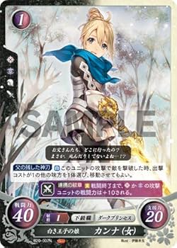 ファイアーエムブレム サイファ　B10-051SR＋ カンナ(女)(サイン入) ファイアーエムブレム サイファ B10-051SR＋ カンナ(女)(サイン