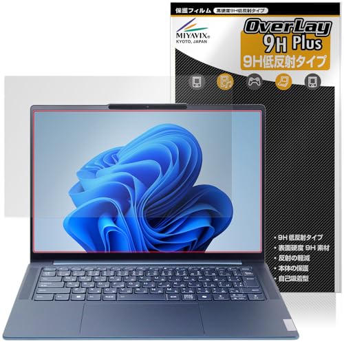 ~rbNX Lenovo Yoga Pro 7 Gen 9 ^C^fB[ WQXGA f Ή ی tB PET dx 9H ᔽ KX̍dx {