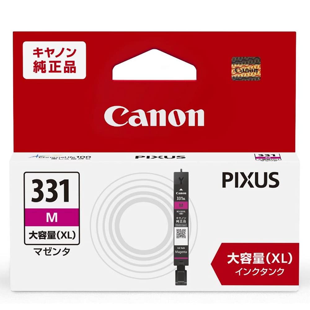 Amazon.co.jp: Canon キヤノン 純正 インクカートリッジ BCI-331XLM  