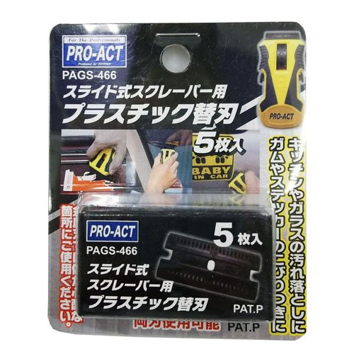 Amazon | コーナンオリジナル スライド式スクレーパー用