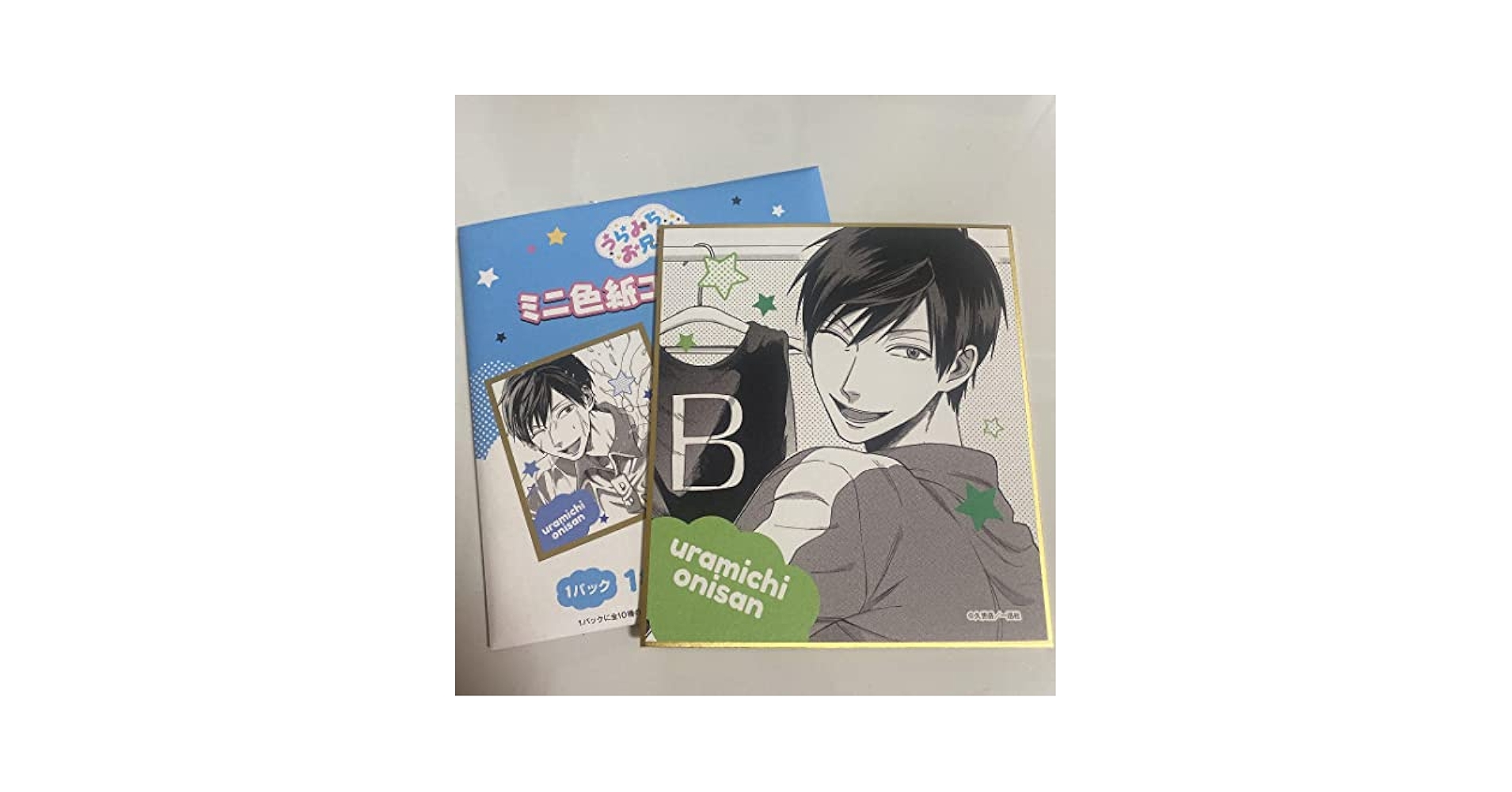 Amazon.co.jp: うらみちお兄さん 色紙 バイキンダーVer