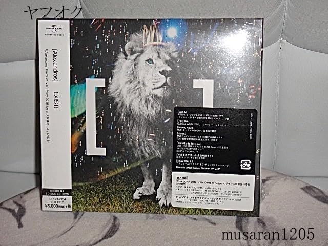 EXIST! [Alexandros] ［Champagne] Amazon.co.jp: アレキサンドロス/EXIST!/初回盤A/CD+DVD/Alexandros