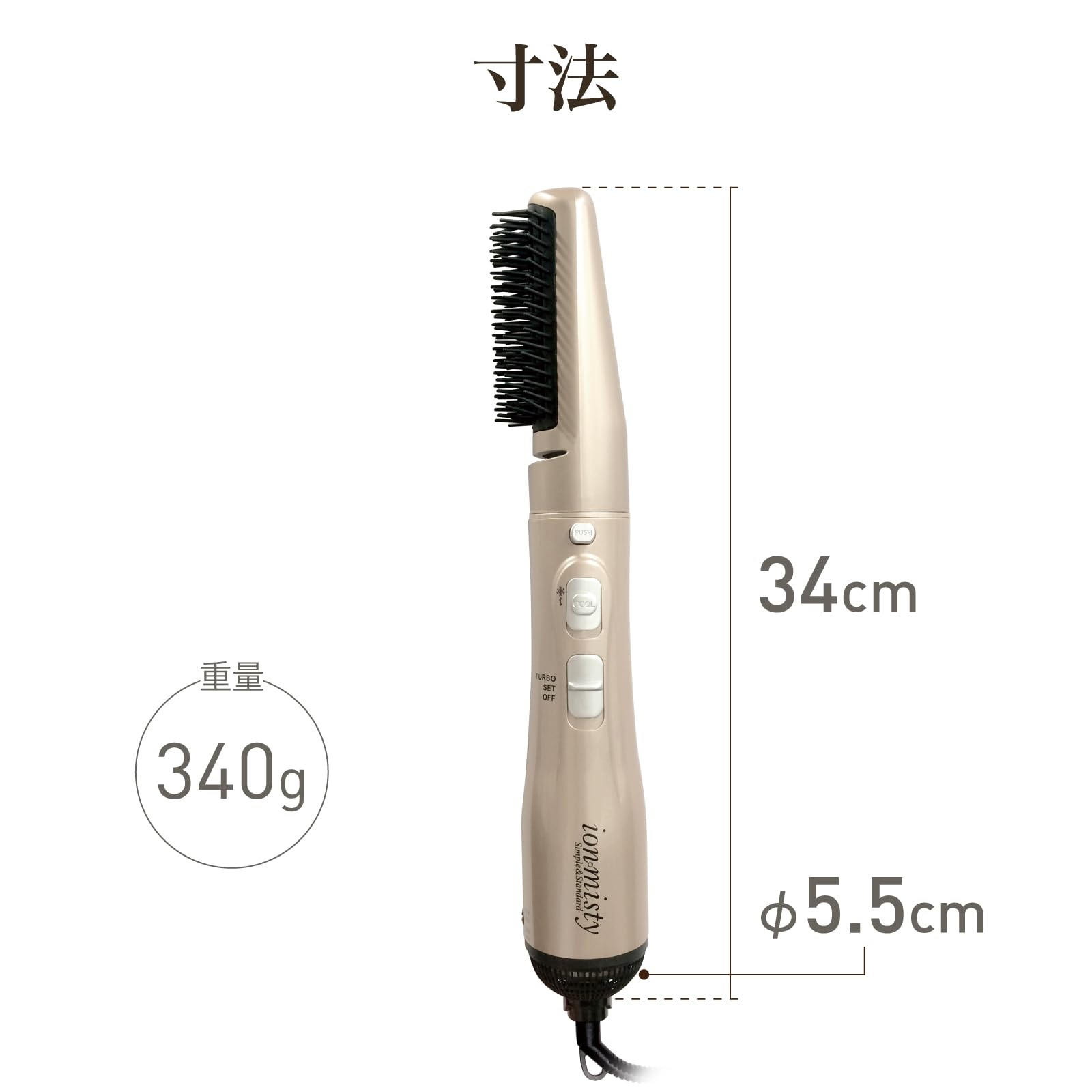 カシムラ(Kashimura) NTI-171 国内・海外兼用カールドライヤー
