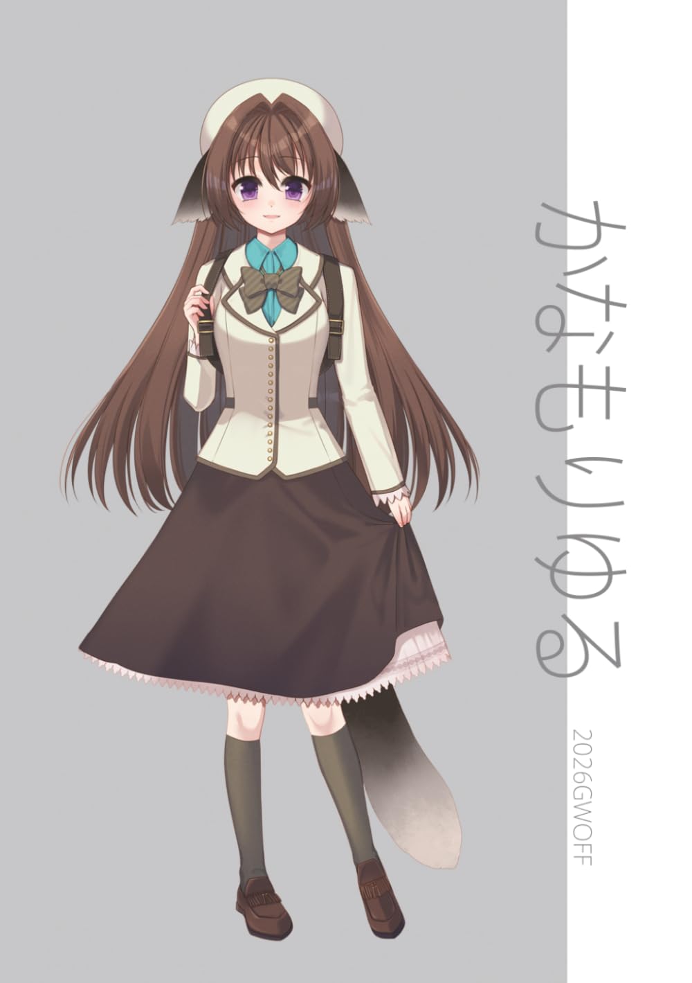 かなもり　ゆる画集（TW2026）