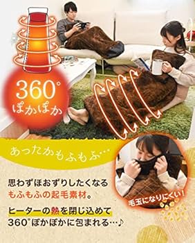 サンコー THANKO おひとりさま用着るこたつ TK-WOK21BW 楽天市場】【10/5限定2人に1人最大100%P】thanko サンコー