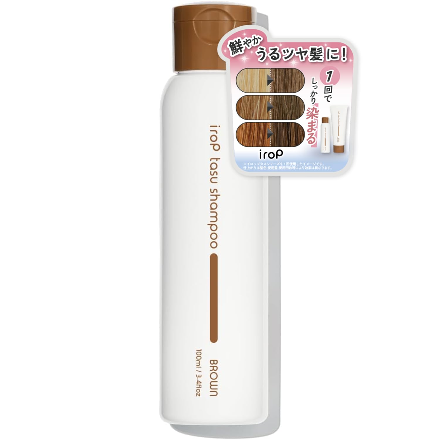 Lplp ヘアカラートリートメント ウォルナットブラウン 170g 3個セット