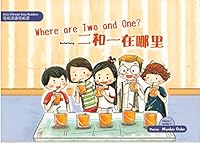 Where are Two and One? 962043854X Book Cover